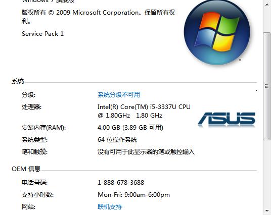 华硕x550c配置参数,华硕x550ze参数