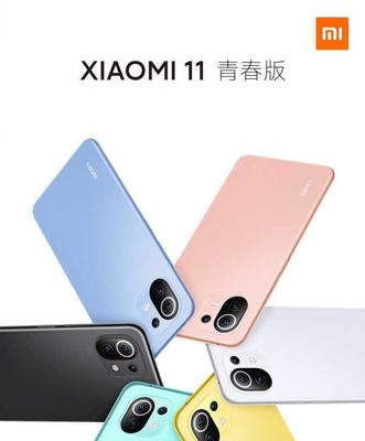 小米青春版11,小米青春版11电池多少钱