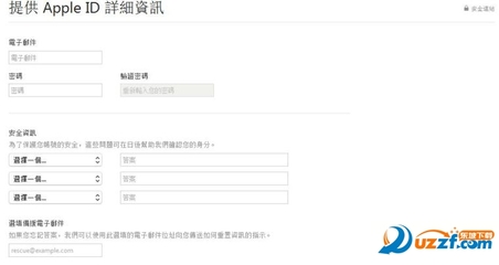 苹果id账号格式,苹果id账号格式例子
