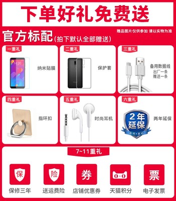 魅族魅蓝官方旗舰店,魅族子品牌魅蓝