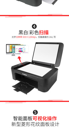 小型打印复印一体机,小型打印复印一体机怎么使用