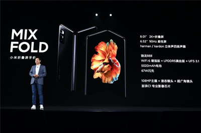 小米发布会,小米发布会现场