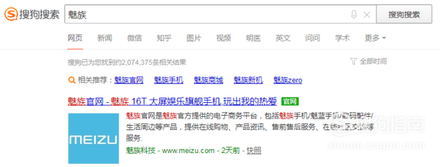 flyme官网找回密码,flyme 找回密码