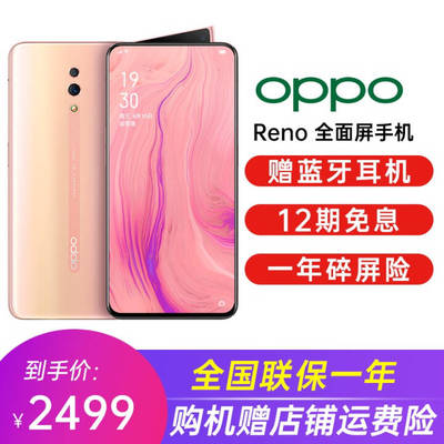 oppor15多少钱,oppoR15多少钱新机