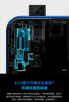 华为荣耀9x配置参数,华为荣耀90pro参数配置