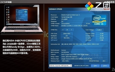 i52450m现在还够用吗,i5 2450现在还够用吗