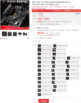 2021性价比高又便宜的显卡,性能好价格便宜的显卡