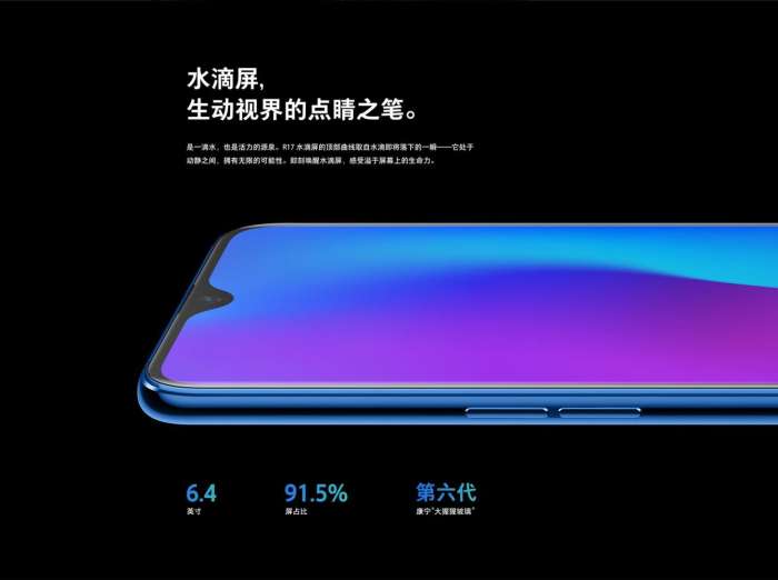 oppor17pro参数,oppor17pro参数配置8 128
