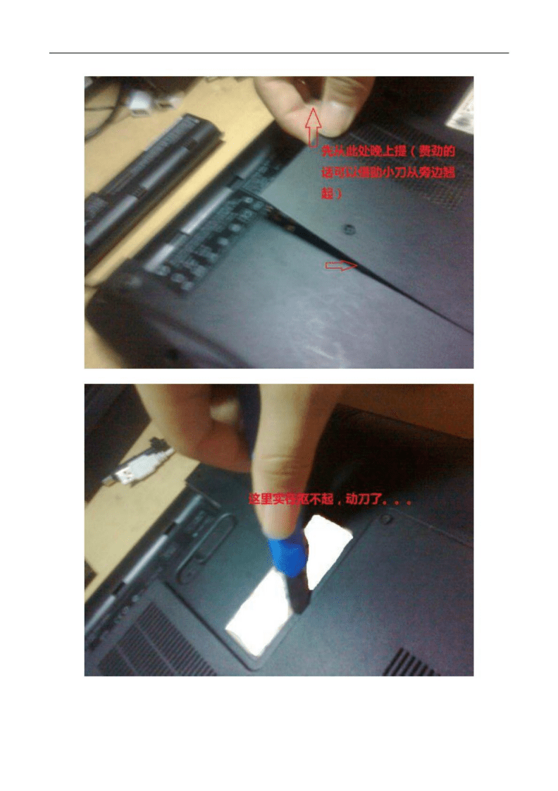 hpg4笔记本,hpg4笔记本如何去维修