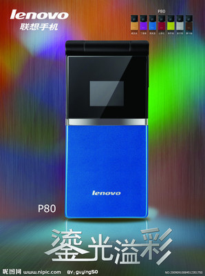 lenovo手机,lenovo手机怎么插卡