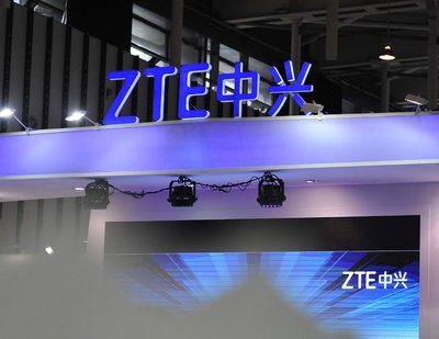 中兴通讯听证会,中兴通讯声明