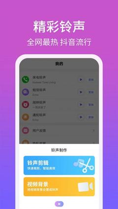 手机铃声下载,手机铃声下载华为
