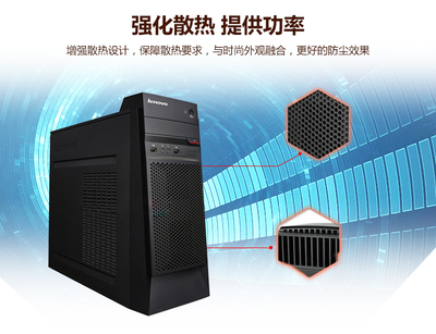 集成显卡,集成显卡性能排行