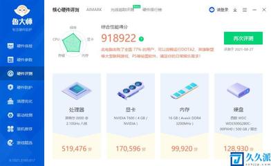 丽台显卡天梯图2020,丽台显卡天梯图2022