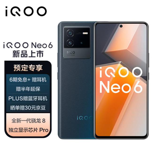 2022年高性价比手机推荐,2021年高性价比手机推荐
