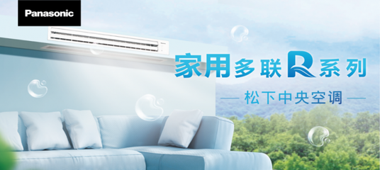 中央空调十大名牌排名,中央空调十大名牌排名世界
