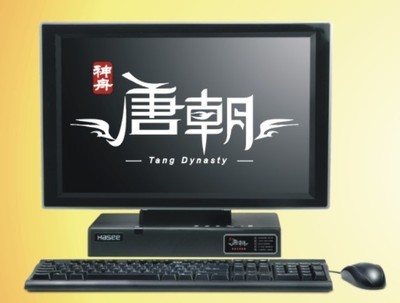 神舟电脑官网售后,神舟电脑官网售后成都