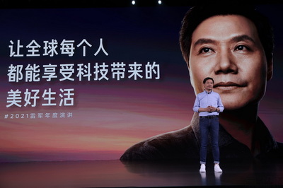 小米发布会2021年8月,今年小米发布会