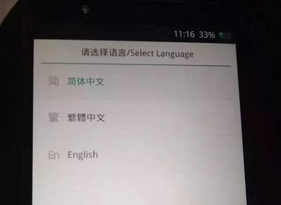手机解除root的最简单方法,一键root工具