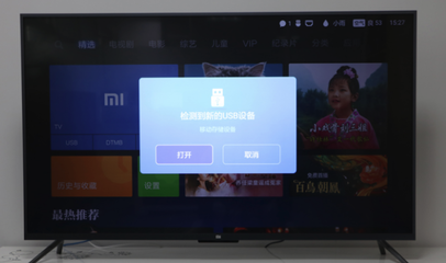 小米电视怎么样,ea65寸小米电视怎么样