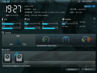 bios,bios是什么意思啊