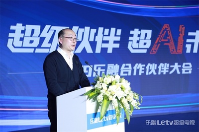 乐视官网商城首页,乐视商城app官方下载