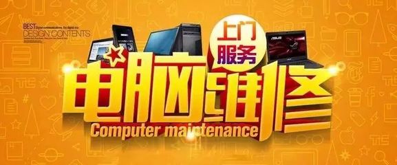 电脑维修怎么不被坑,电脑维修坑人套路