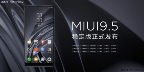 小米2s稳定版,小米2s miui