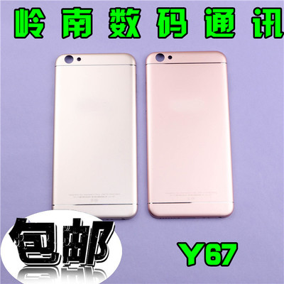 vivoy67参数,vivoy67 参数