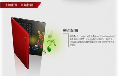 联想s300,联想S300主板不触发偶尔自动触发