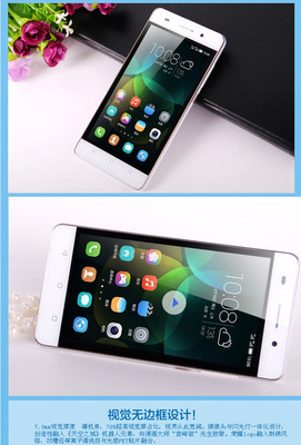 华为畅玩4c,华为畅玩4C