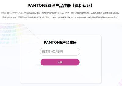序列号查询入口,airpods序列号查询入口