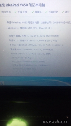 联想ideapady450配置,联想ideapady450参数