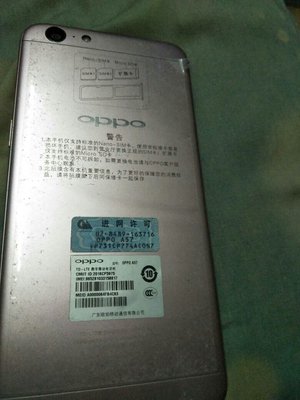 oppoa57强制恢复出厂,oppoa57强制恢复出厂设置忘记图案