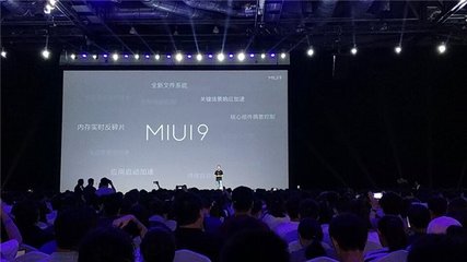 小米发布会时间,小米发布会时间规律