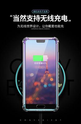 华为p20pro支持无线充电吗,华为p20pro能用无线充电器吗