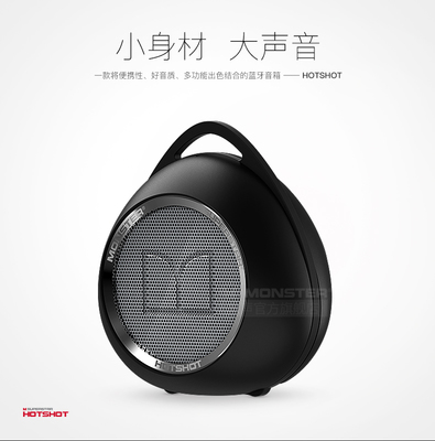 十大音质最好蓝牙音箱,十大音质最好蓝牙音箱 室内