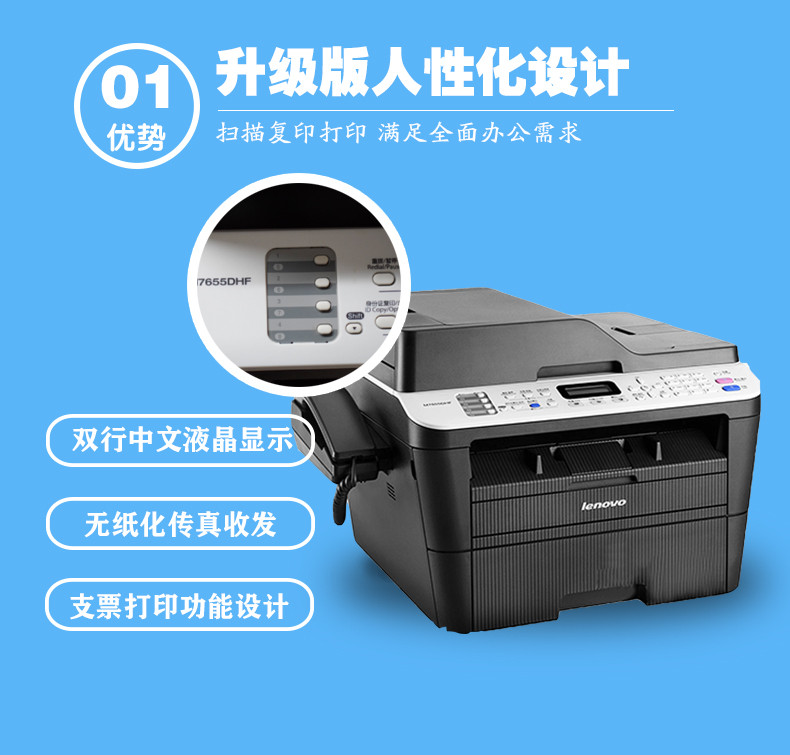 打印复印一体机什么品牌好,打印复印一体机什么品牌好家用