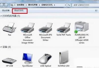 怎么安装打印机驱动和添加打印机,怎么安装打印机驱动和添加打印机联想