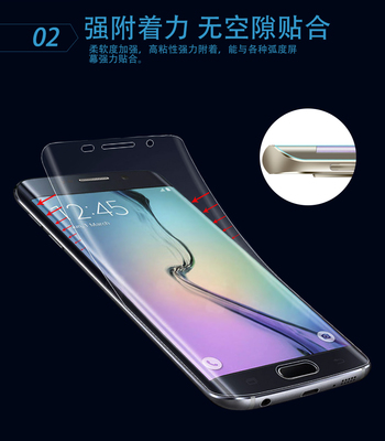 三星s7edge,三星s7edge处理器