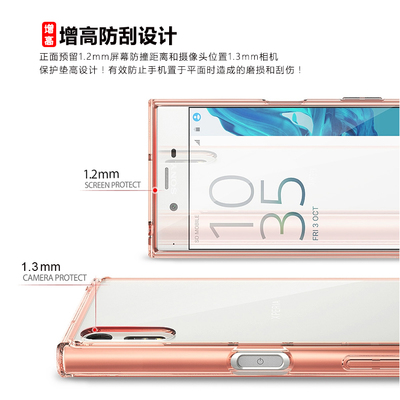 索尼xz1c,索尼xz1c百度百科
