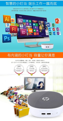 中国惠普官方旗舰店,惠普官网旗舰店 电脑笔记本