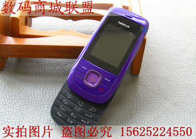 诺基亚2220s,诺基亚2220s参数