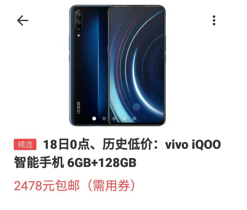 小米9价格及图片,小米9最新款价格