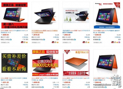 买了11寸pro后悔,11英寸pro屏幕多大