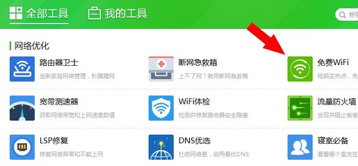 笔记本电脑找不到wifi网络怎么办,笔记本电脑找不到自家wifi怎么办