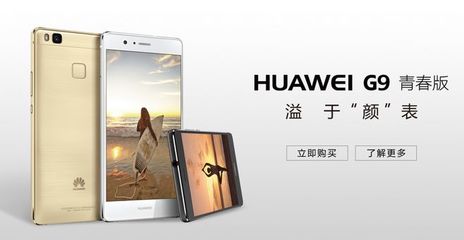 华为官网最新款手机,华为官网最新款手机60