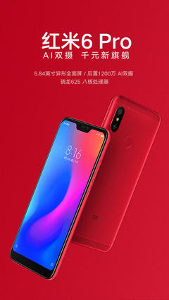 红米3图片,红米图片大全大图