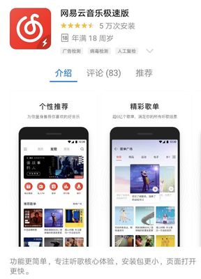 安卓市场app下载安装,安卓市场app下载安装到手机