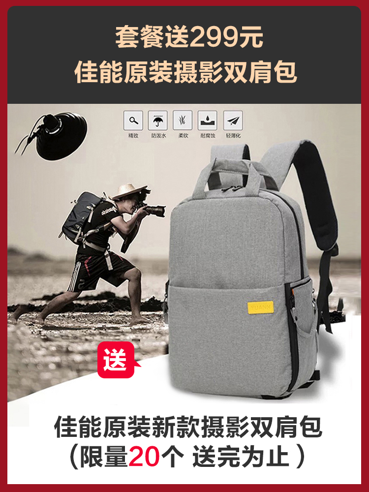 佳能相机官网旗舰店,佳能相机官网旗舰店电话